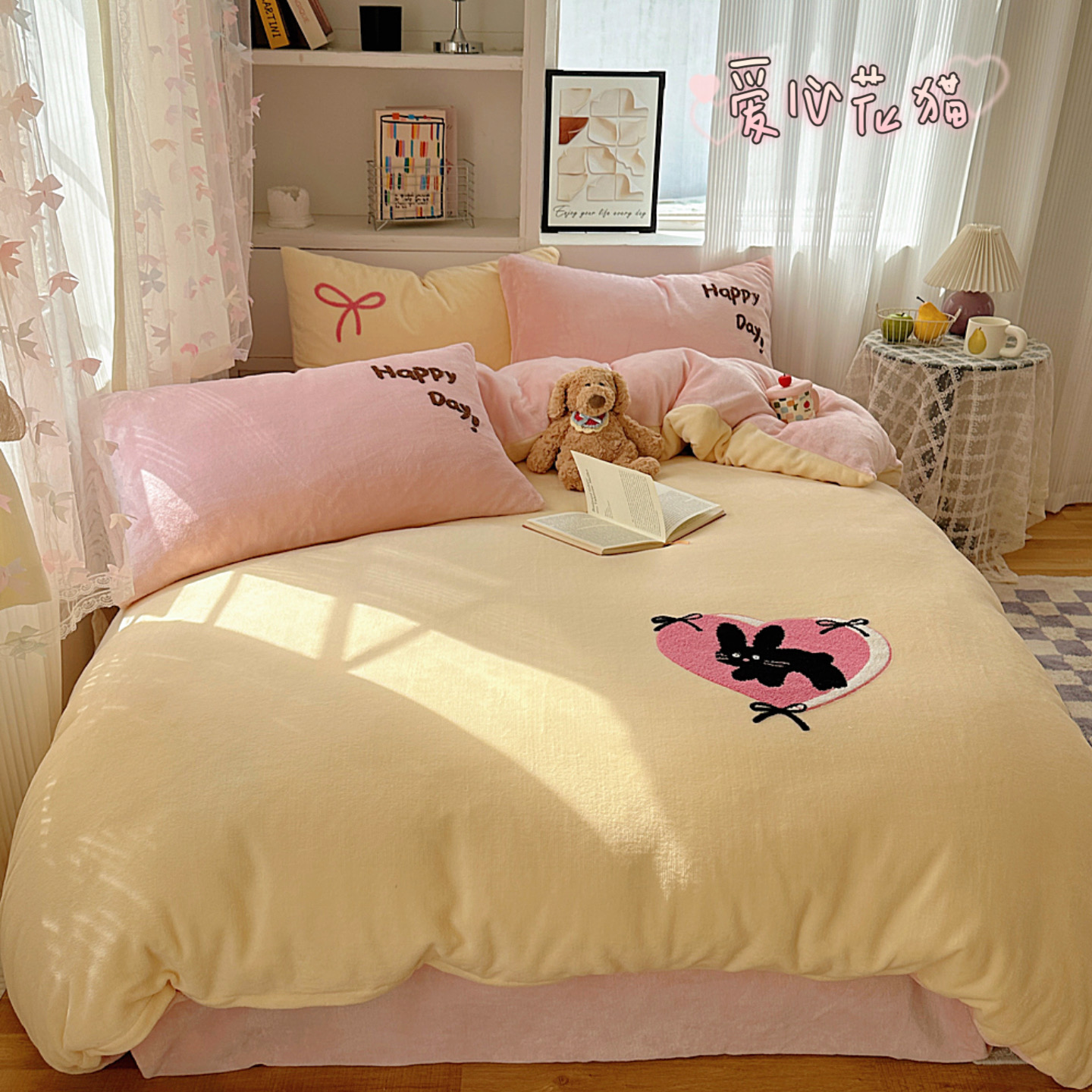 2025新款童趣毛巾绣牛奶绒四件套 爱心花猫