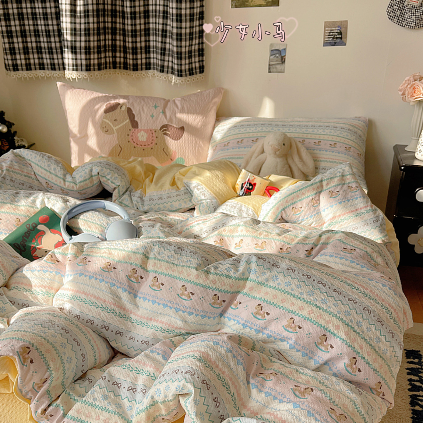 2026新款韩风费尔岛大版皱皱纱系列四件套 少女小马