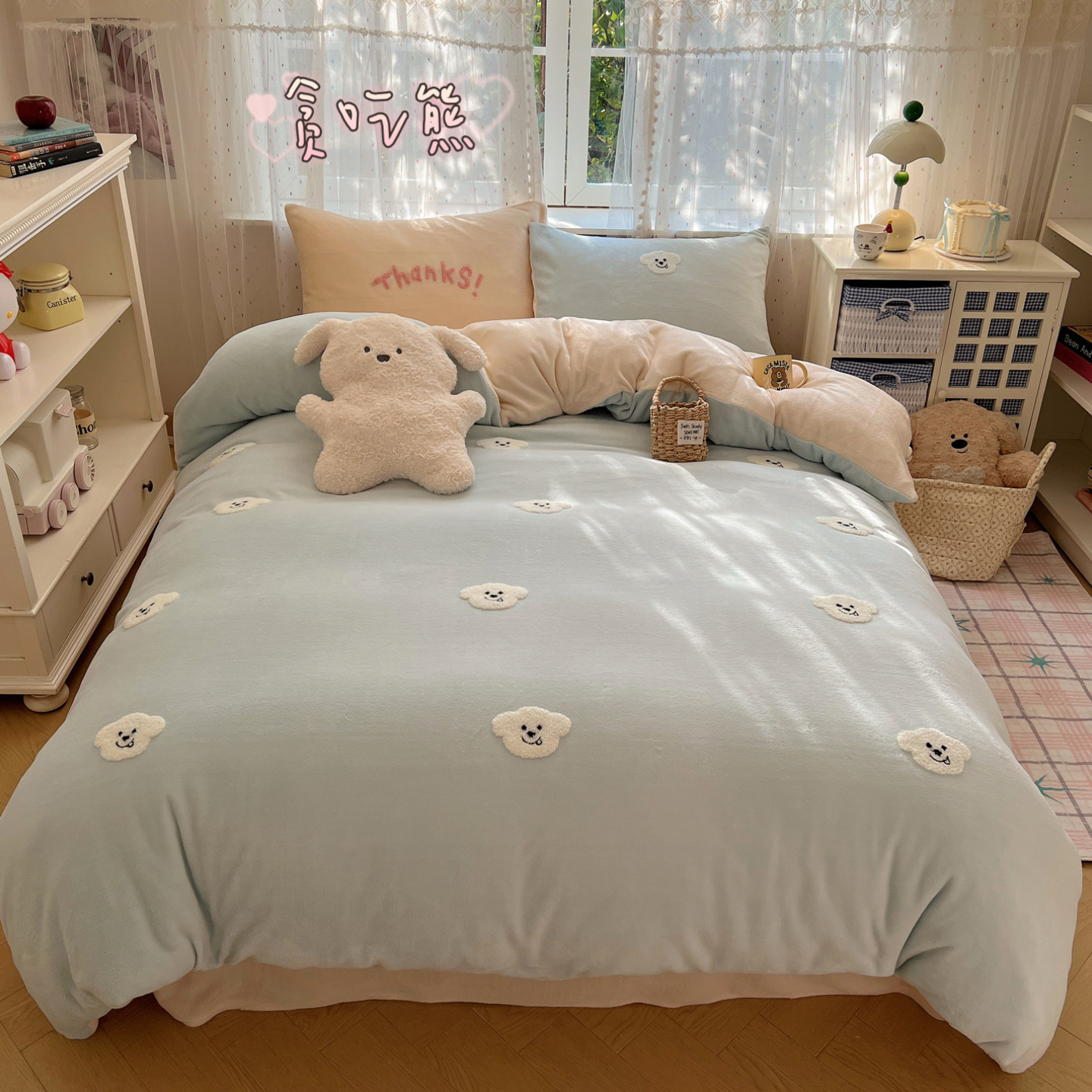 2025新款童趣毛巾绣牛奶绒四件套 贪吃熊