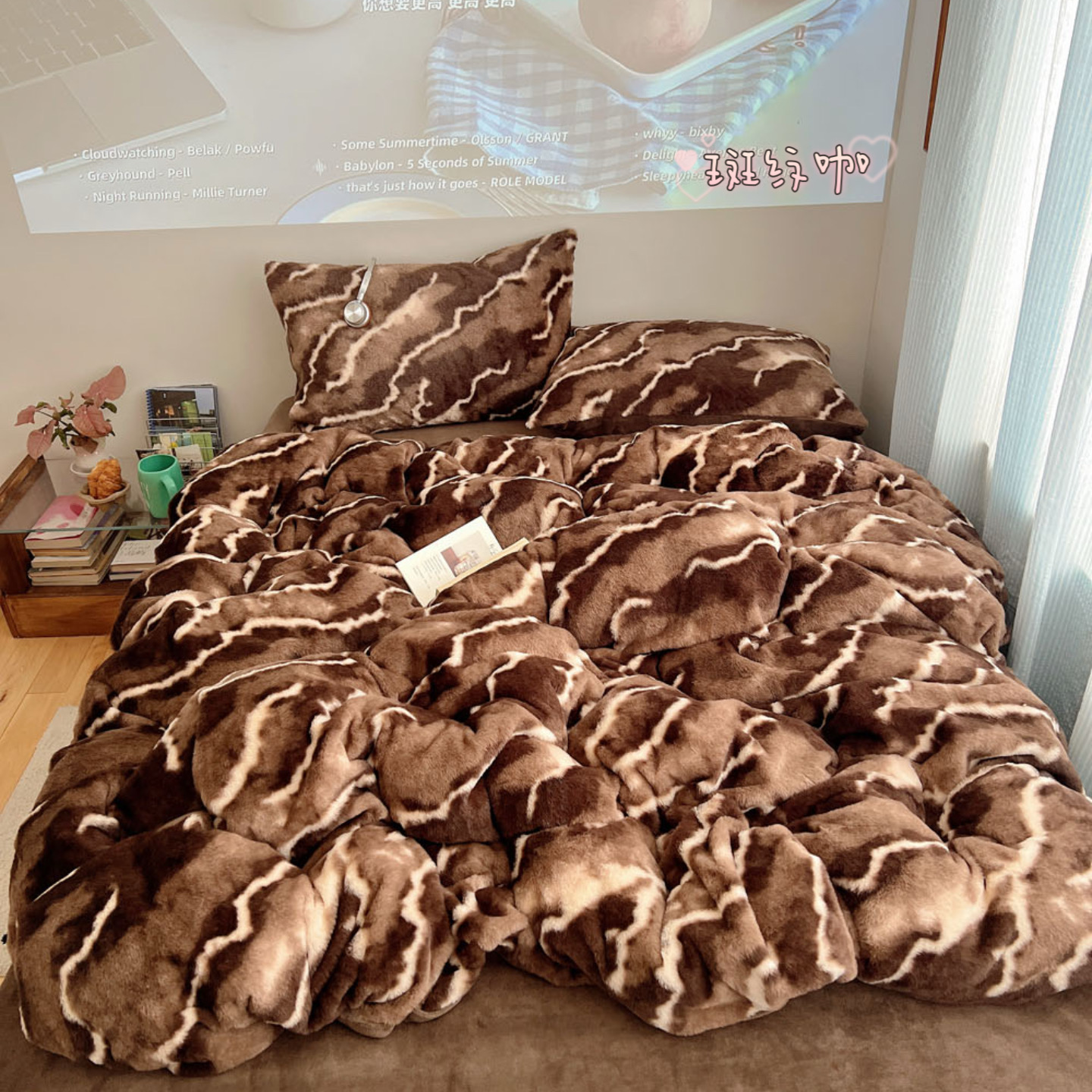 2025新款美拉德兔毛四件套 斑纹咖