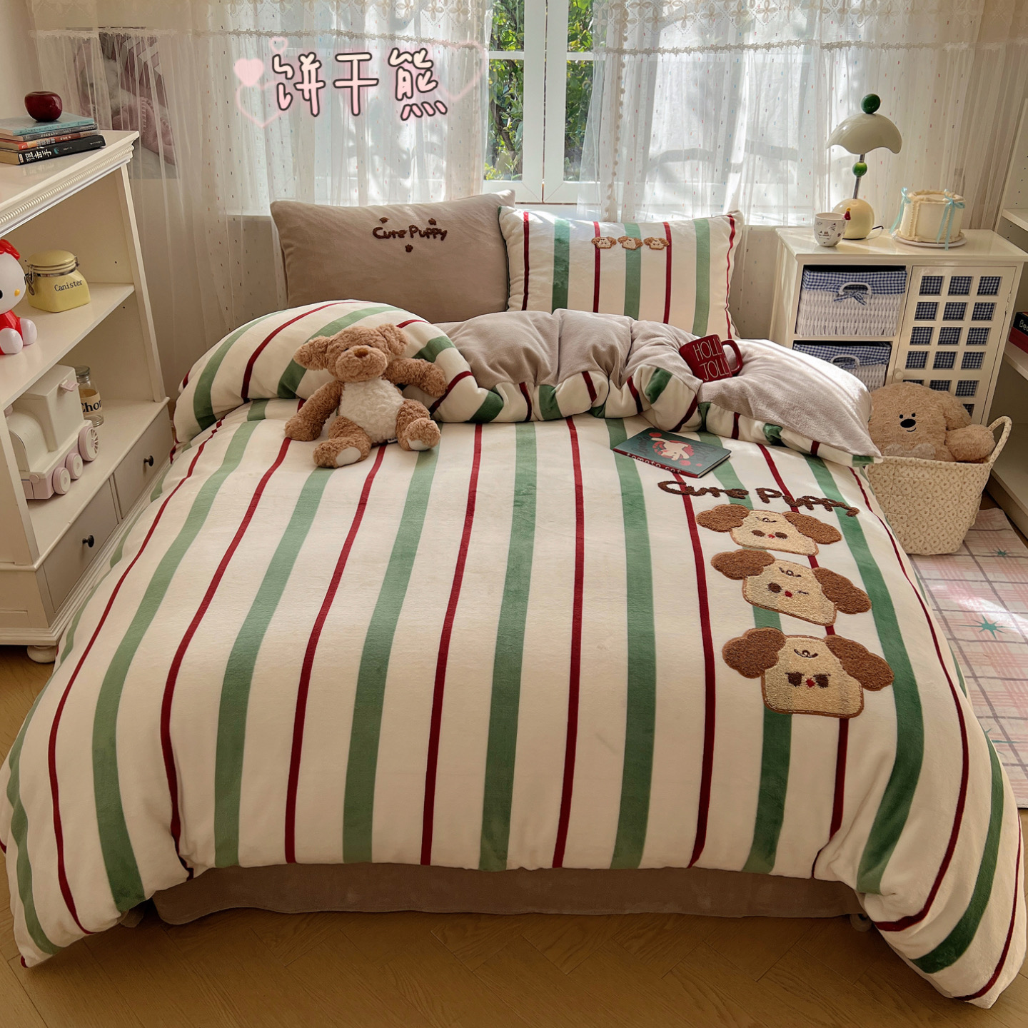 2025新款童趣毛巾绣牛奶绒四件套 饼干熊