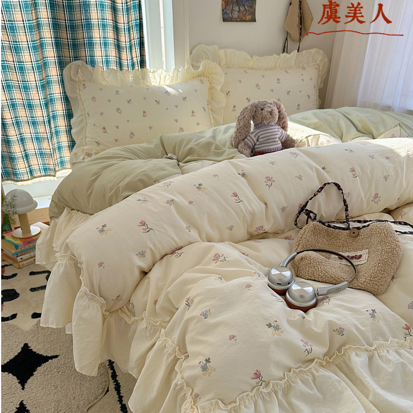 2026新款春日碎花大花边云感棉四件套 虞美人