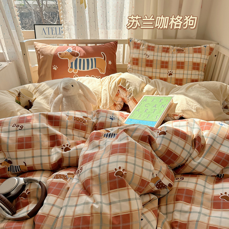 2025新款韩系大版云朵棉四件套