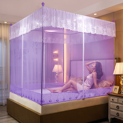 2023新款防蚊布坐床蚊帐 1.5米x2.0米 依秋-紫色