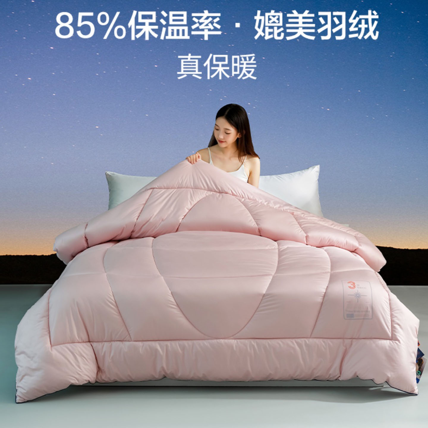 2025新款冬被 3重智暖太空冬被 秋冬新品冬被被子被芯