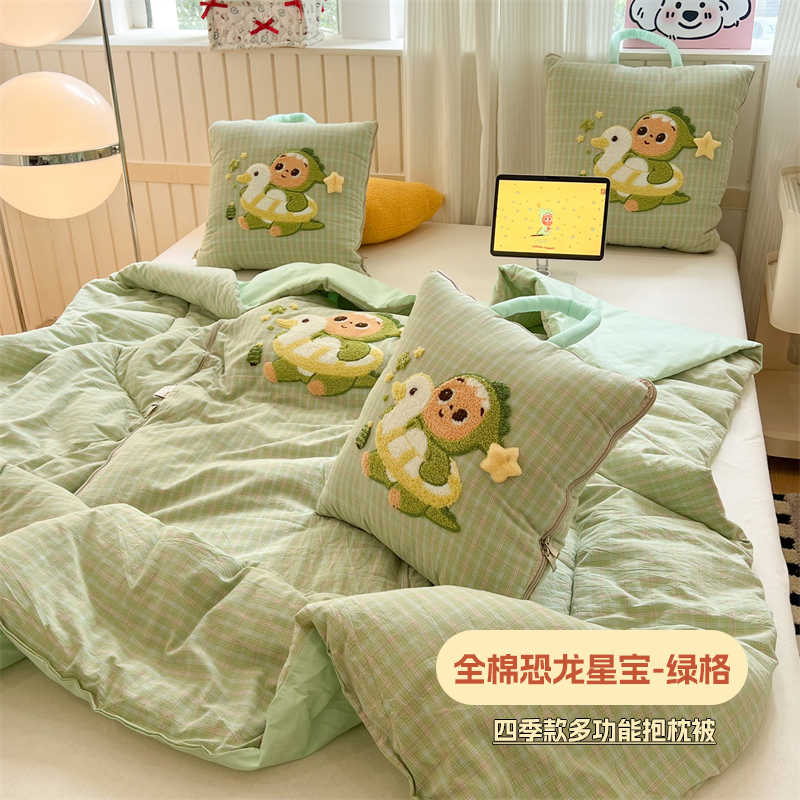 2026新款A类全棉色织水洗棉恐龙星宝系列多功能抱枕被（专版花型） 恐龙星宝-绿格（全棉）