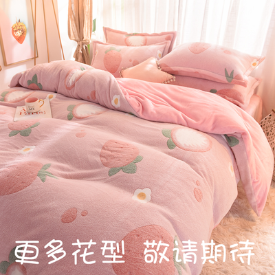 2019雪花绒法莱绒四件套法兰绒珊瑚绒三件套双面牛奶绒宝宝绒 1.5m（5英尺）床（四件套） 小草莓-粉