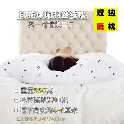印花休闲羽丝绒枕（48*74） 低枕