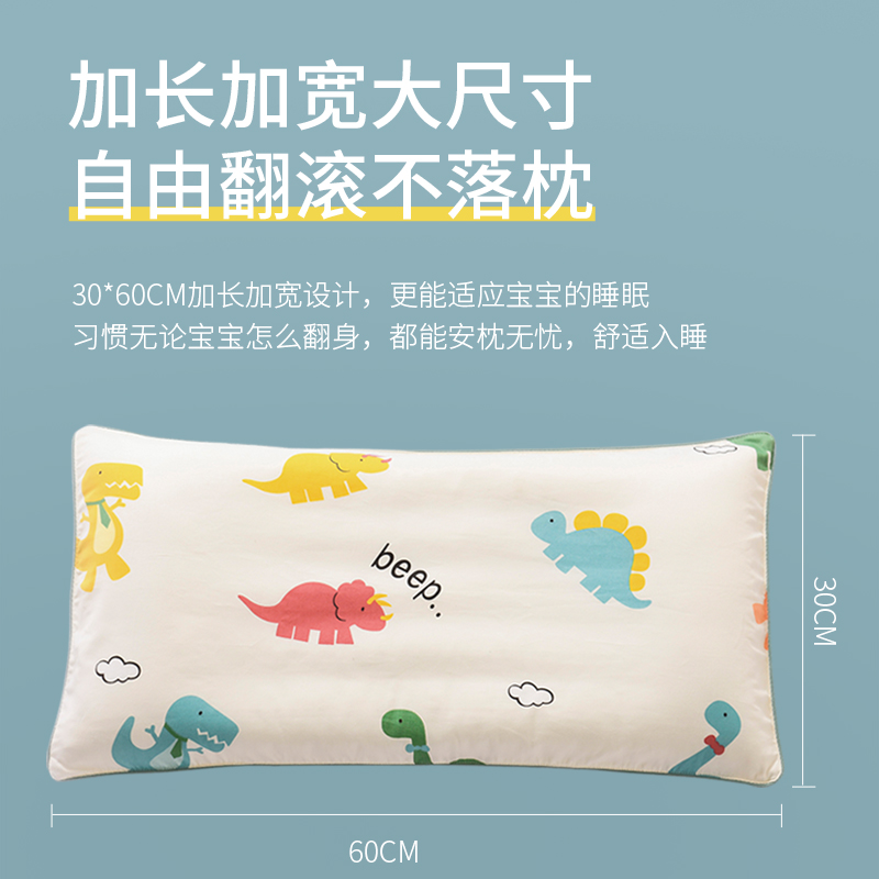 2023新款双面决明子可用儿童枕头枕芯-恐龙世界 30cm*60cm3CM恐龙世界