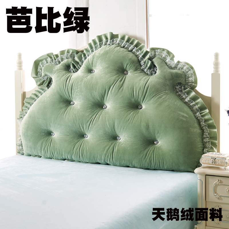 韩版公主天鹅绒床头软包靠垫大靠背 双人靠枕可拆洗 1.5米 芭比绿