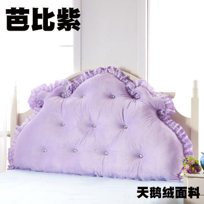 韩版公主天鹅绒床头软包靠垫大靠背 双人靠枕可拆洗 1.5米 芭比紫