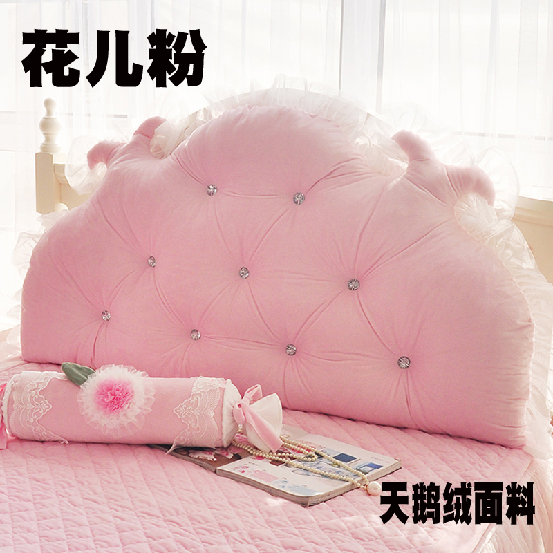 韩版公主天鹅绒床头软包靠垫大靠背 双人靠枕可拆洗 1.5米 花儿粉