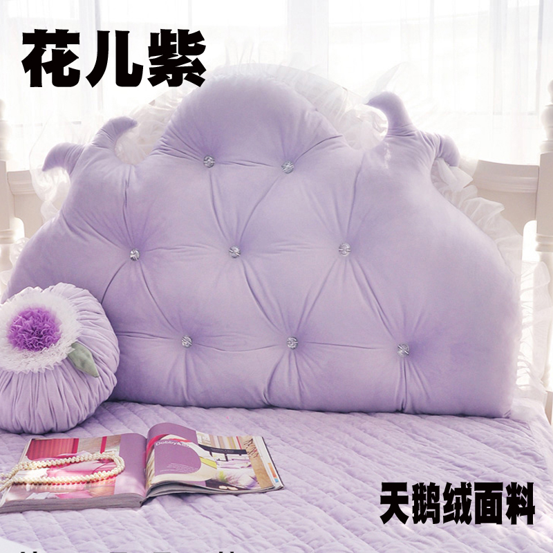 韩版公主天鹅绒床头软包靠垫大靠背 双人靠枕可拆洗 1.5米 花儿紫