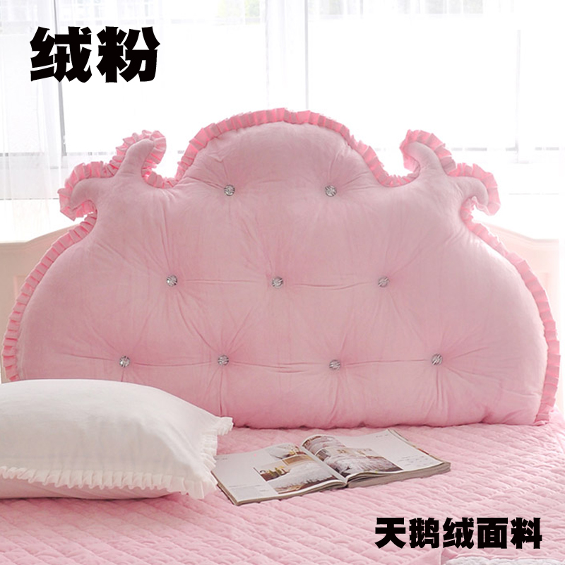 韩版公主天鹅绒床头软包靠垫大靠背 双人靠枕可拆洗 1.5米 绒粉水晶扣