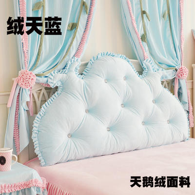 韩版公主天鹅绒床头软包靠垫大靠背 双人靠枕可拆洗 1.5米 绒天蓝