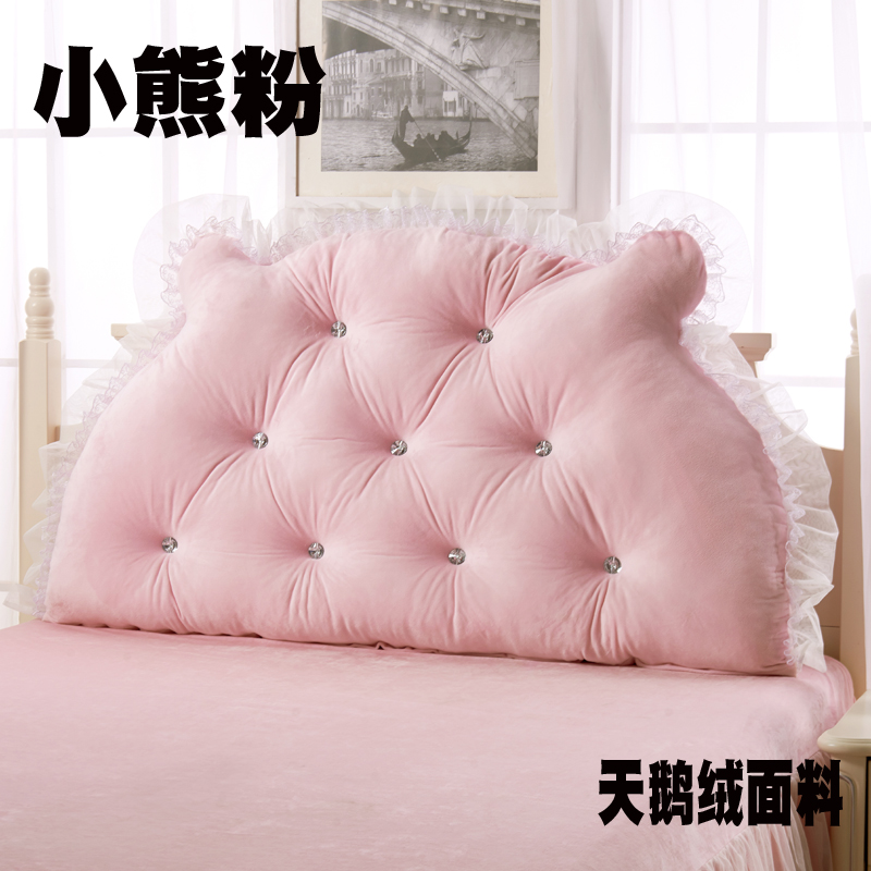 韩版公主天鹅绒床头软包靠垫大靠背 双人靠枕可拆洗 1.5米 小熊粉