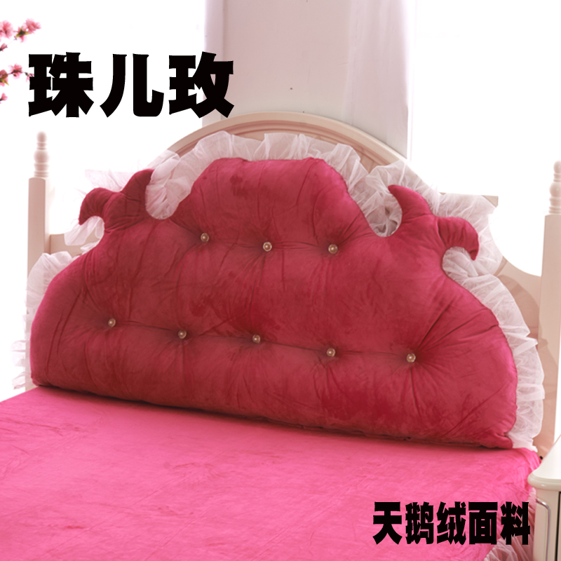 韩版公主天鹅绒床头软包靠垫大靠背 双人靠枕可拆洗 1.5米 珠儿玫