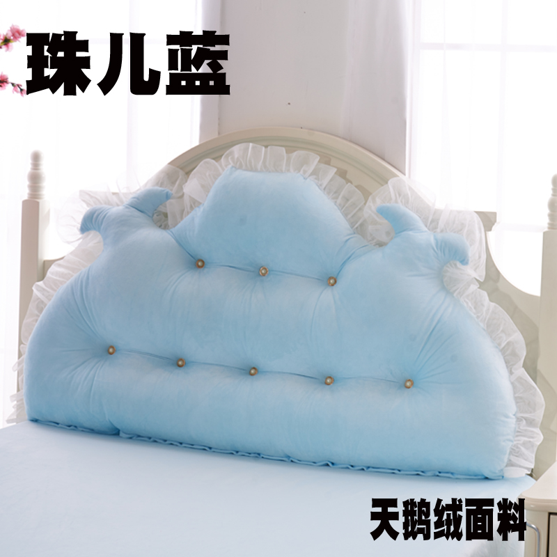 韩版公主天鹅绒床头软包靠垫大靠背 双人靠枕可拆洗 1.5米 蛛儿蓝