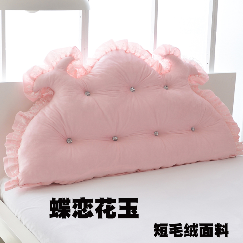 韩版短毛绒靠垫可拆洗床头靠垫沙发靠枕抱枕布艺榻榻米软包 1.5m 蝶恋