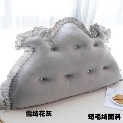 韩版短毛绒靠垫可拆洗床头靠垫沙发靠枕抱枕布艺榻榻米软包 1.5m 雪绒花-灰