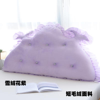 韩版短毛绒靠垫可拆洗床头靠垫沙发靠枕抱枕布艺榻榻米软包 1.5m 雪绒花-紫