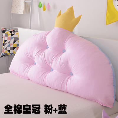 全棉床头靠背宝宝款靠垫可爱卡通床头靠垫（皇冠）可拆洗 1.5米 全棉粉蓝