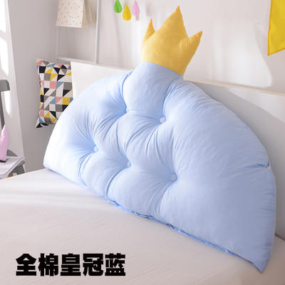 全棉床头靠背宝宝款靠垫可爱卡通床头靠垫（皇冠）可拆洗 1.5米 全棉蓝