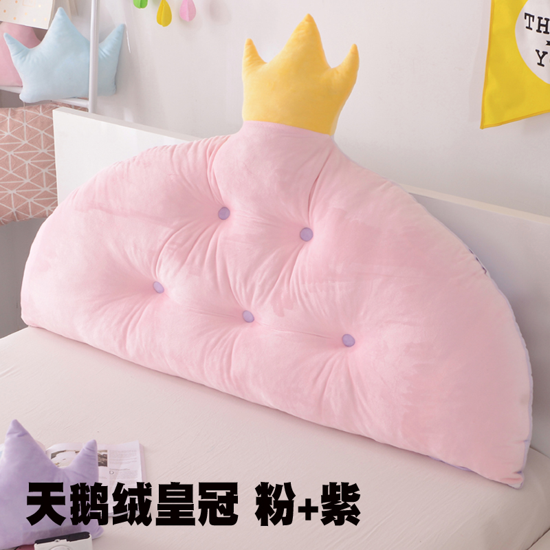 全棉床头靠背宝宝款靠垫可爱卡通床头靠垫（皇冠）可拆洗 1.5米 天鹅绒粉紫