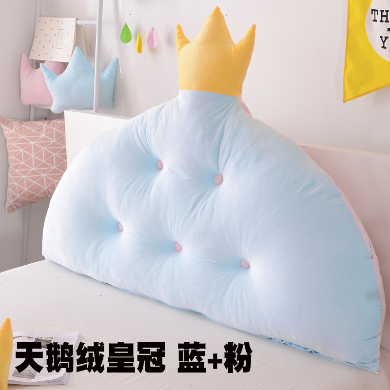 全棉床头靠背宝宝款靠垫可爱卡通床头靠垫（皇冠）可拆洗 1.5米 天鹅绒蓝+粉
