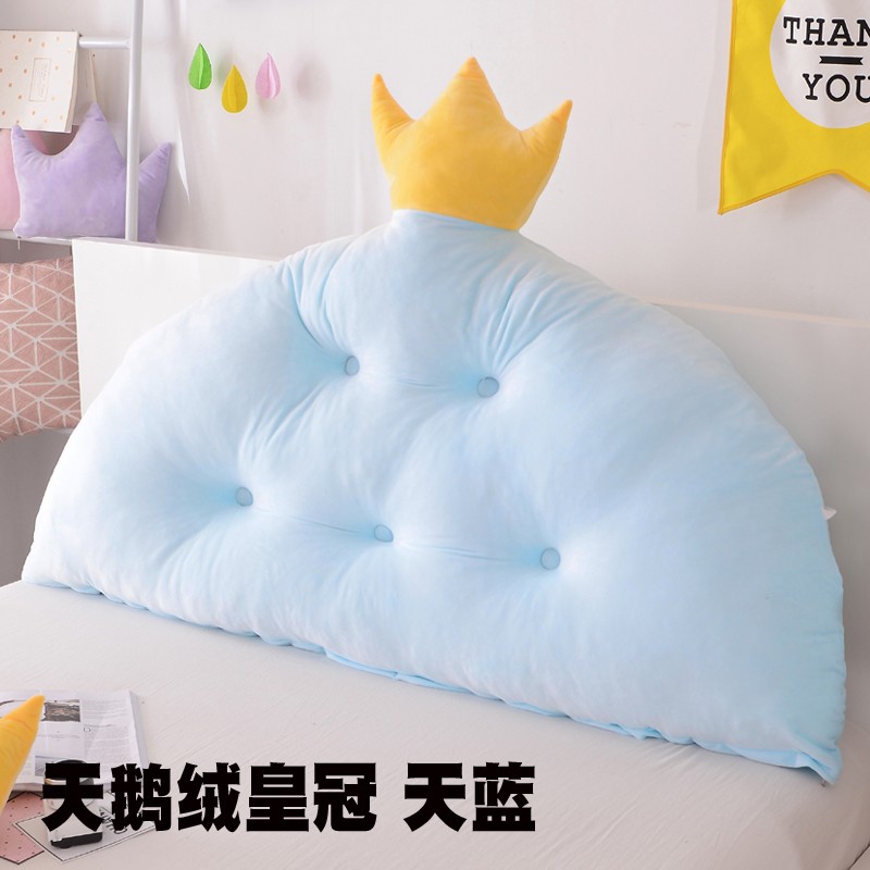 全棉床头靠背宝宝款靠垫可爱卡通床头靠垫（皇冠）可拆洗 1.5米 天鹅绒蓝