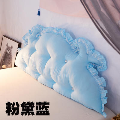 韩版磨毛布纯色床头靠垫床头抱枕双人大靠背可拆洗 1.5米 粉黛蓝