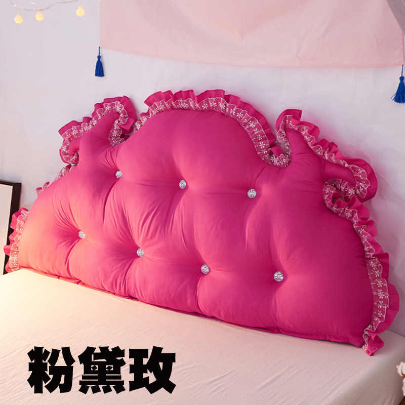 韩版磨毛布纯色床头靠垫床头抱枕双人大靠背可拆洗 1.5米 粉黛玫