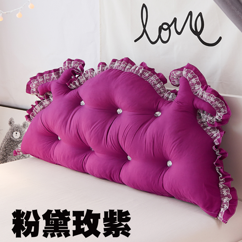 韩版磨毛布纯色床头靠垫床头抱枕双人大靠背可拆洗 1.5米 粉黛玫紫
