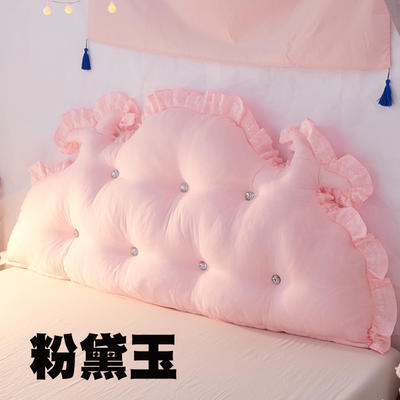 韩版磨毛布纯色床头靠垫床头抱枕双人大靠背可拆洗 1.5米 粉黛玉