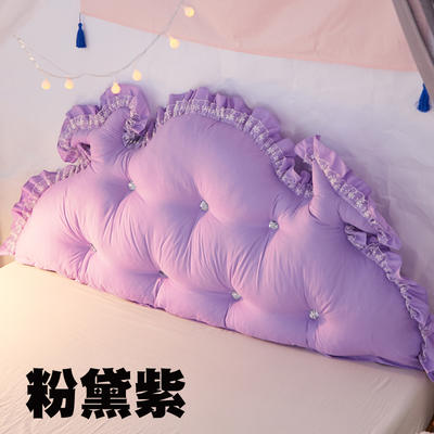 韩版磨毛布纯色床头靠垫床头抱枕双人大靠背可拆洗 1.5米 粉黛紫