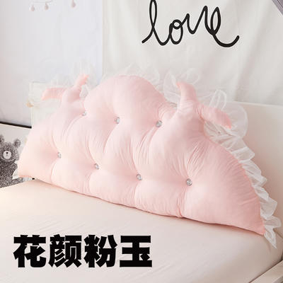 韩版磨毛布纯色床头靠垫床头抱枕双人大靠背可拆洗 1.5米 花颜粉玉