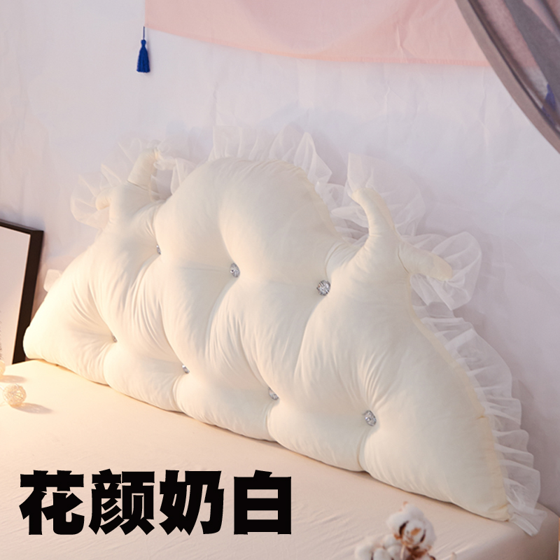 韩版磨毛布纯色床头靠垫床头抱枕双人大靠背可拆洗 1.5米 花颜奶白