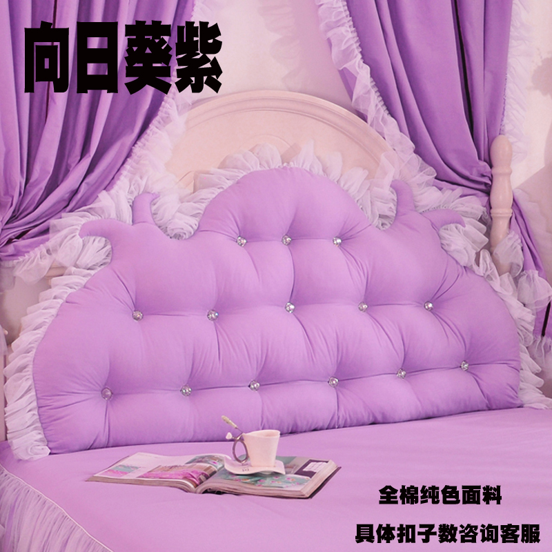 全棉面料床头靠垫可拆洗 1.5米 向日葵紫