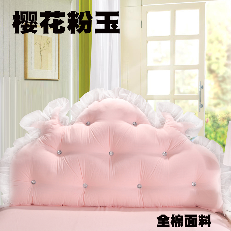 全棉面料床头靠垫可拆洗 1.5米 樱花粉玉
