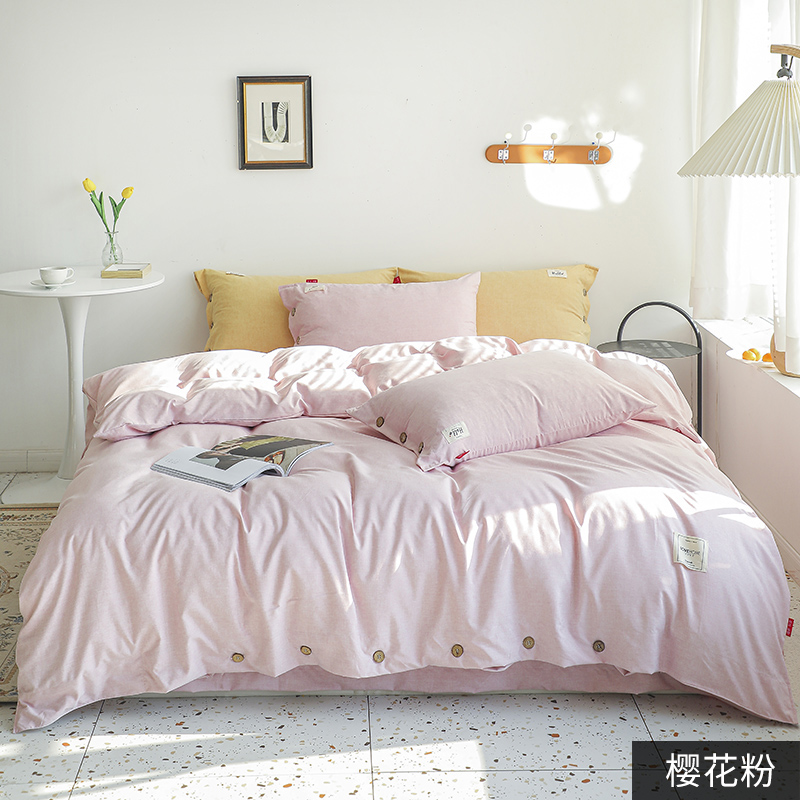 2021新款-60s色织彩棉纯色简约四件套 1.5m床单款四件套 樱花粉