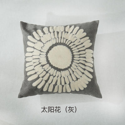 2018新款刺绣抱枕正方形 45x45cm 太阳花（灰）