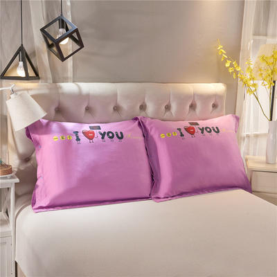 2022新款D19-13372定位花型枕套（靠枕套） 60*80cm/只 爱你一辈子（紫色）