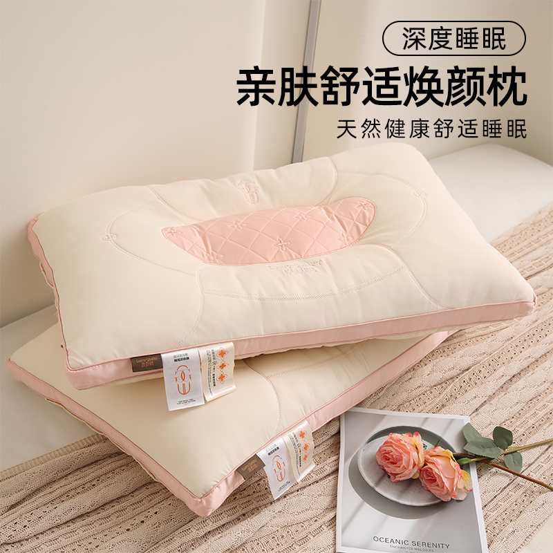 2025新款亲肤舒适焕颜枕头枕芯