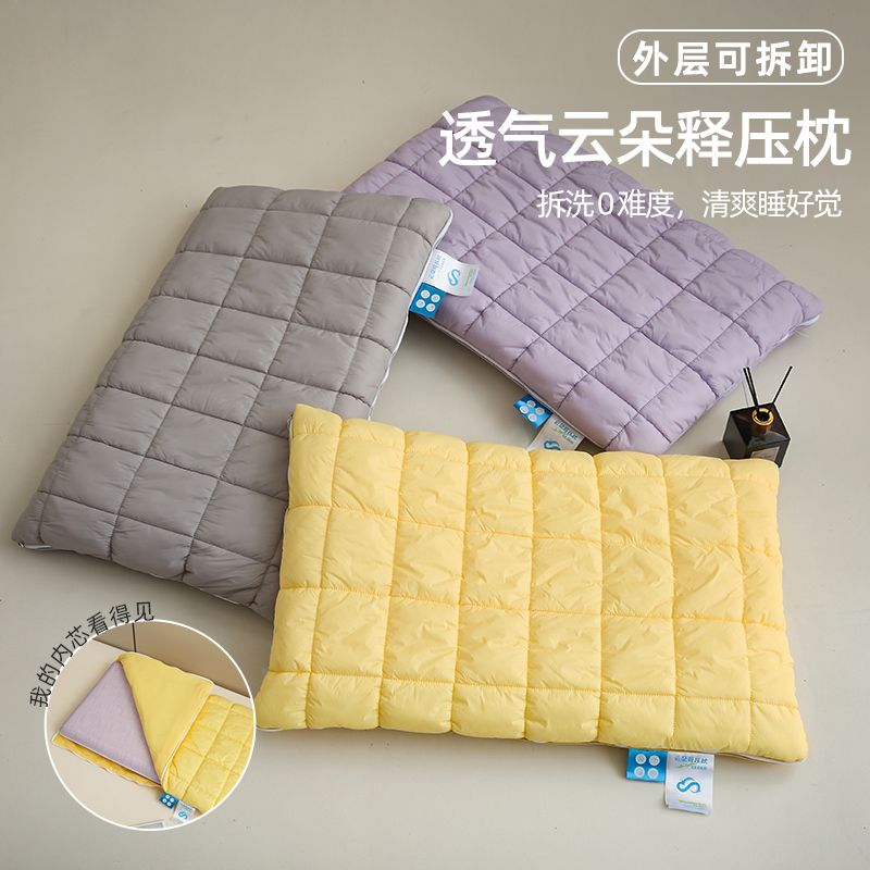 2025新款云朵面包记忆释压枕头枕芯 组合图（仅参考）