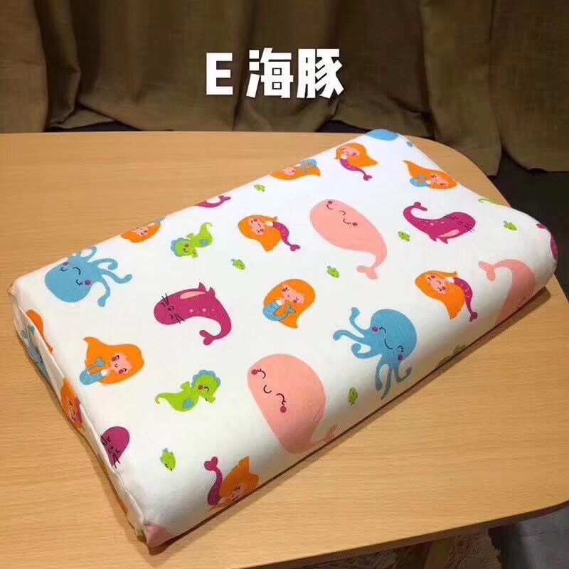 儿童天然乳胶枕（含内外套）直播爆款 27*45cm/只 海豚