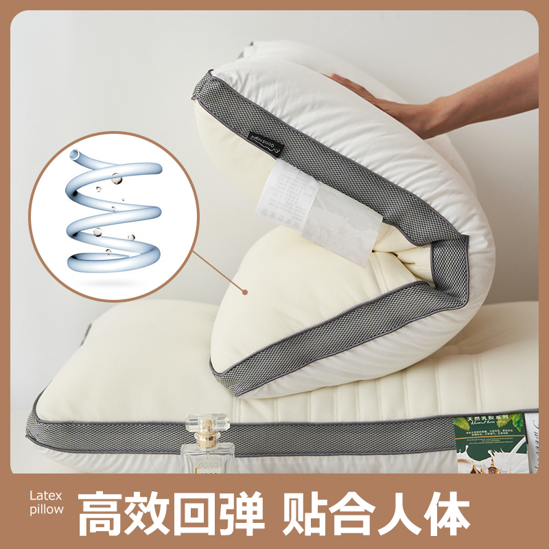 2022新款水光乳胶透气护颈枕系列枕头枕芯 中枕 水光乳胶透气护颈枕 48*74cm 单只装