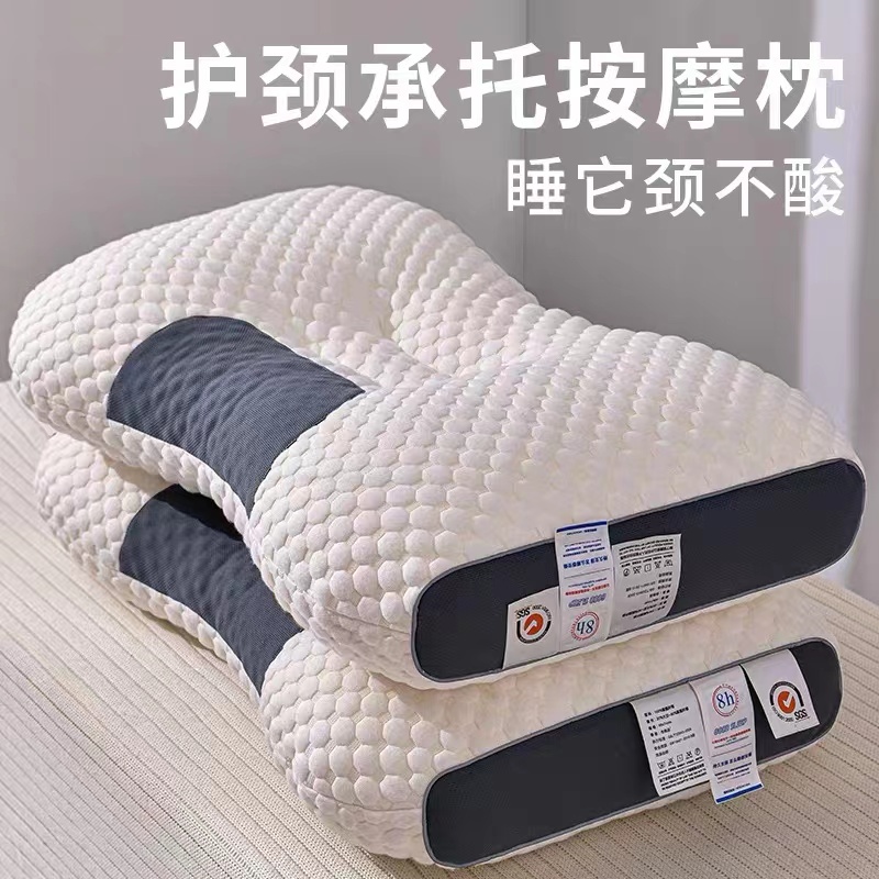2022新款针织棉水立方枕头 拼色立体定型分区按摩枕芯 针织棉按摩中枕 48*74cm 单只装