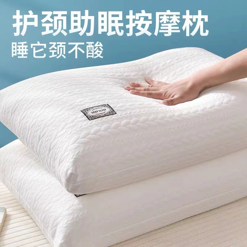 2023新品枕芯麻花针织麦穗枕针织棉按摩枕 麻花针织麦穗枕白色-低枕
