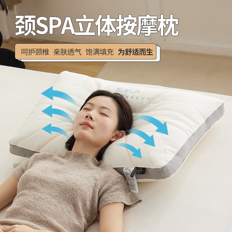 2023新款颈spa立体按摩枕 枕头枕芯 颈spa立体按摩枕/只