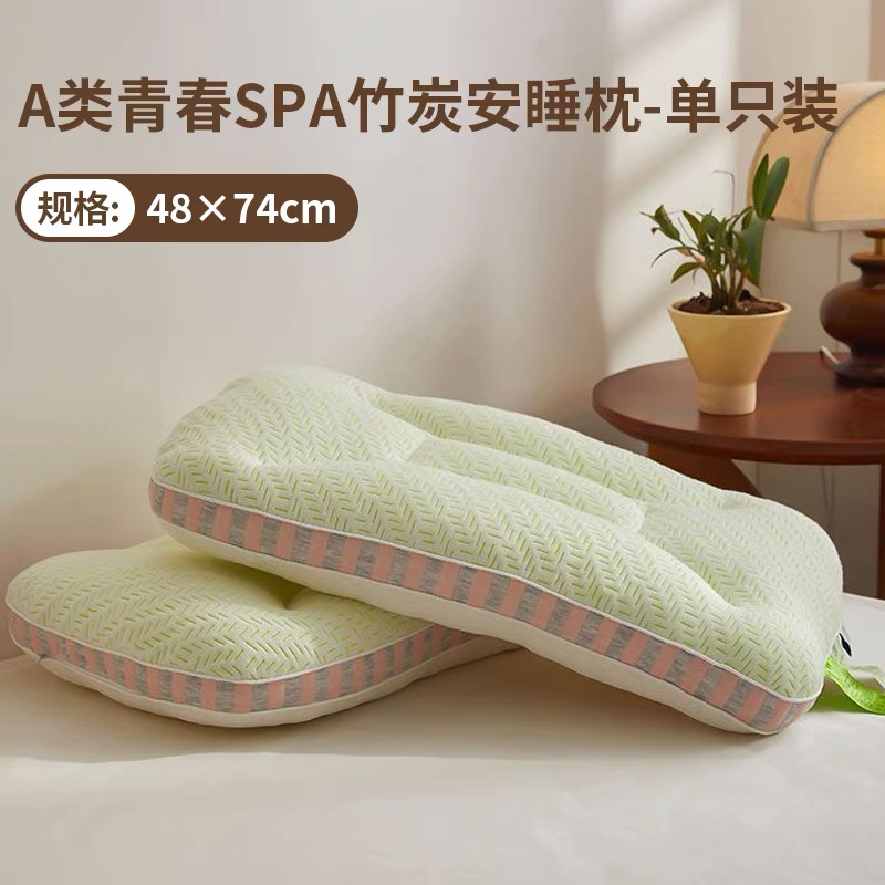 2024新款母婴级A类标准 3D竹炭抑菌安睡枕 枕头枕芯 48*74cm/只 青春SPA竹炭抑菌安睡枕-粉色 一只